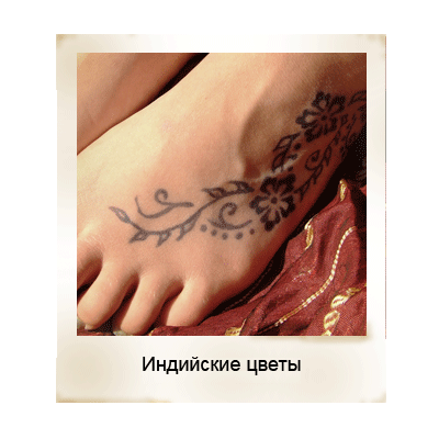 джагуа тату. джагуа тату.