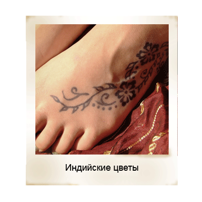 Print Jagua Tattoo Kits